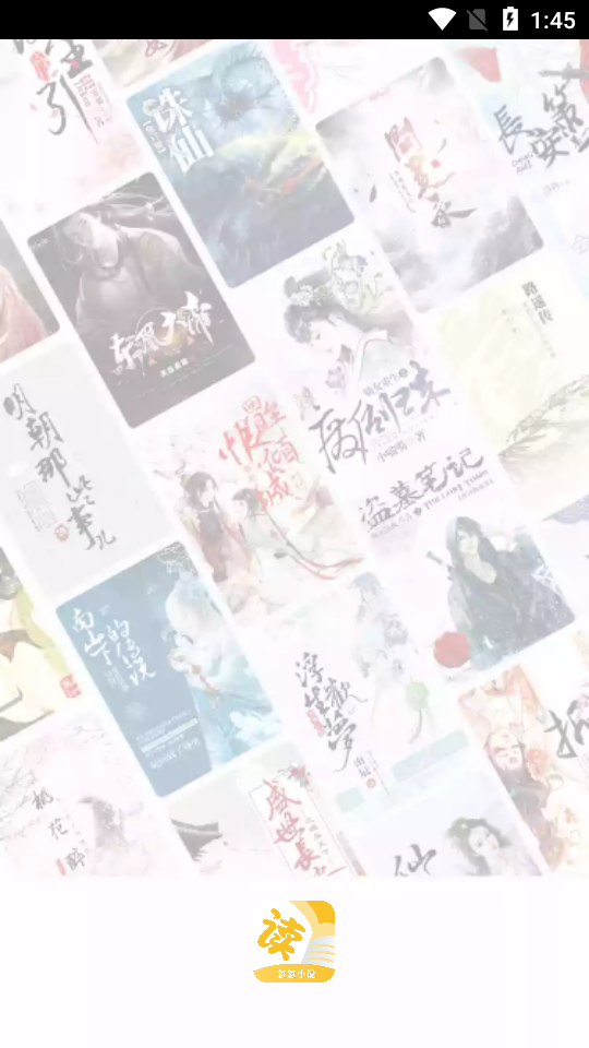 忽忽小说免费阅读