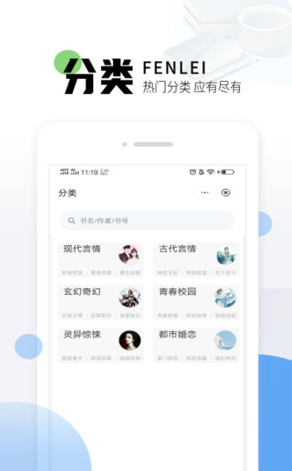 猫九小说 猫九小说