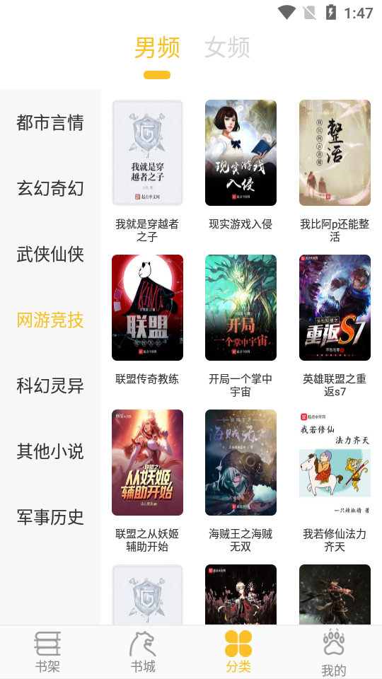 忽忽小说免费阅读 忽忽小说免费阅读