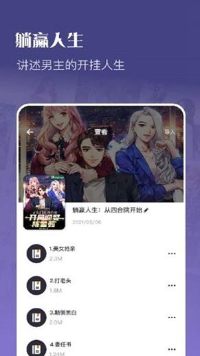 灯塔小说阅读 灯塔小说阅读