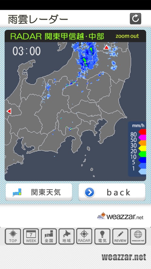 东京天气预报15天