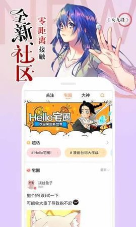 淤青漫画免费下拉式 淤青漫画免费下拉式