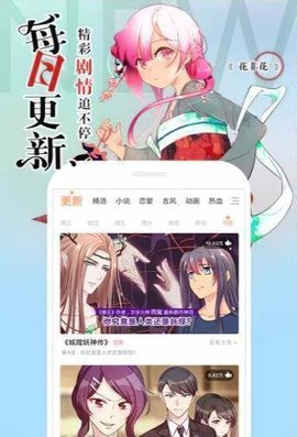 淤青漫画免费下拉式 淤青漫画免费下拉式