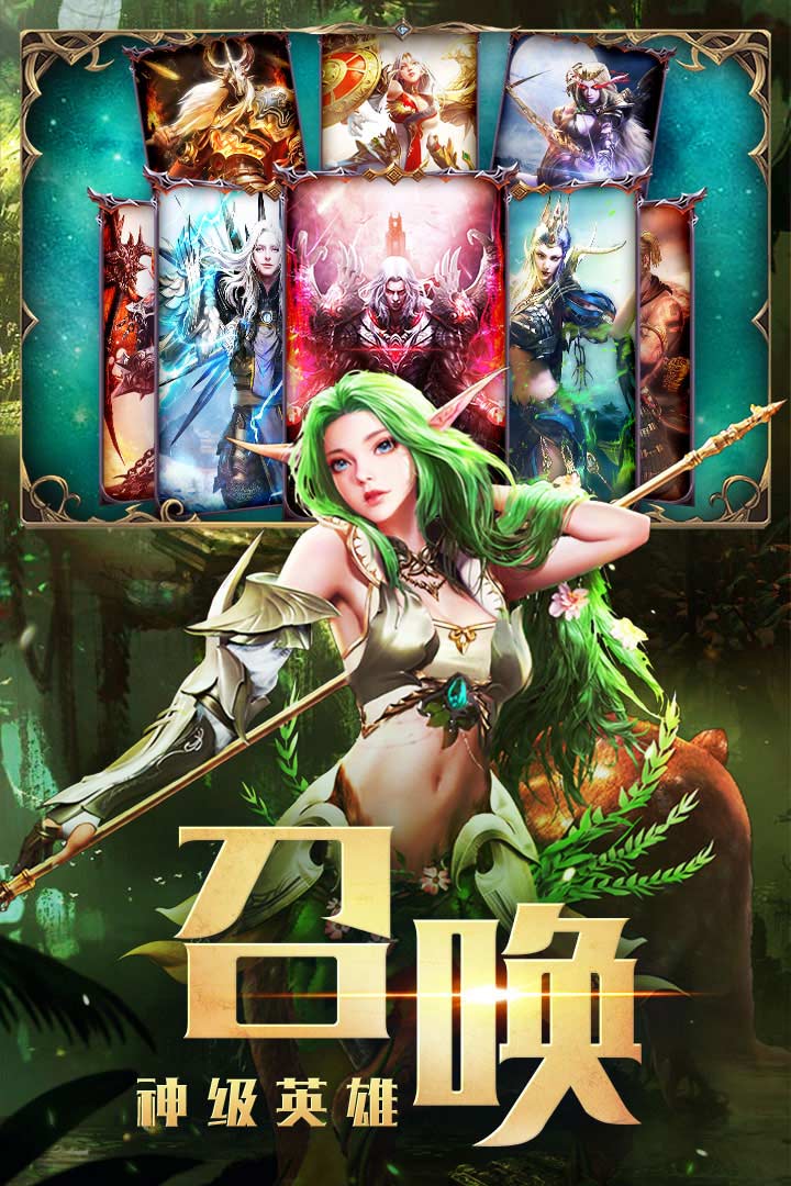 永恒徽章 永恒徽章