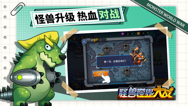 幼虫英雄薰衣草