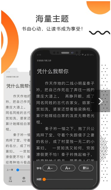 翰林小说 翰林小说