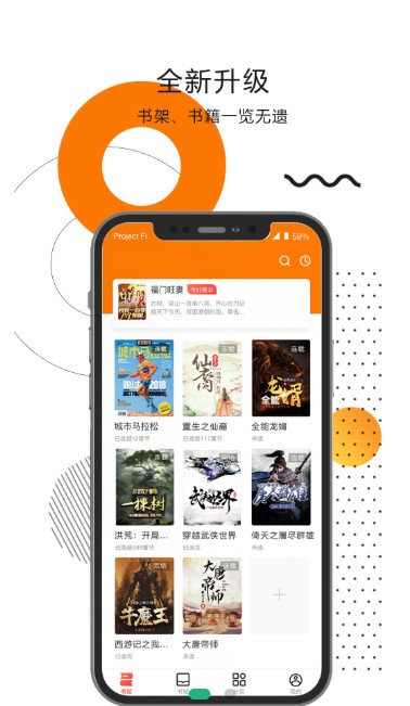 翰林小说 翰林小说