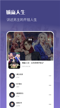 飞雨小说阅读 飞雨小说阅读