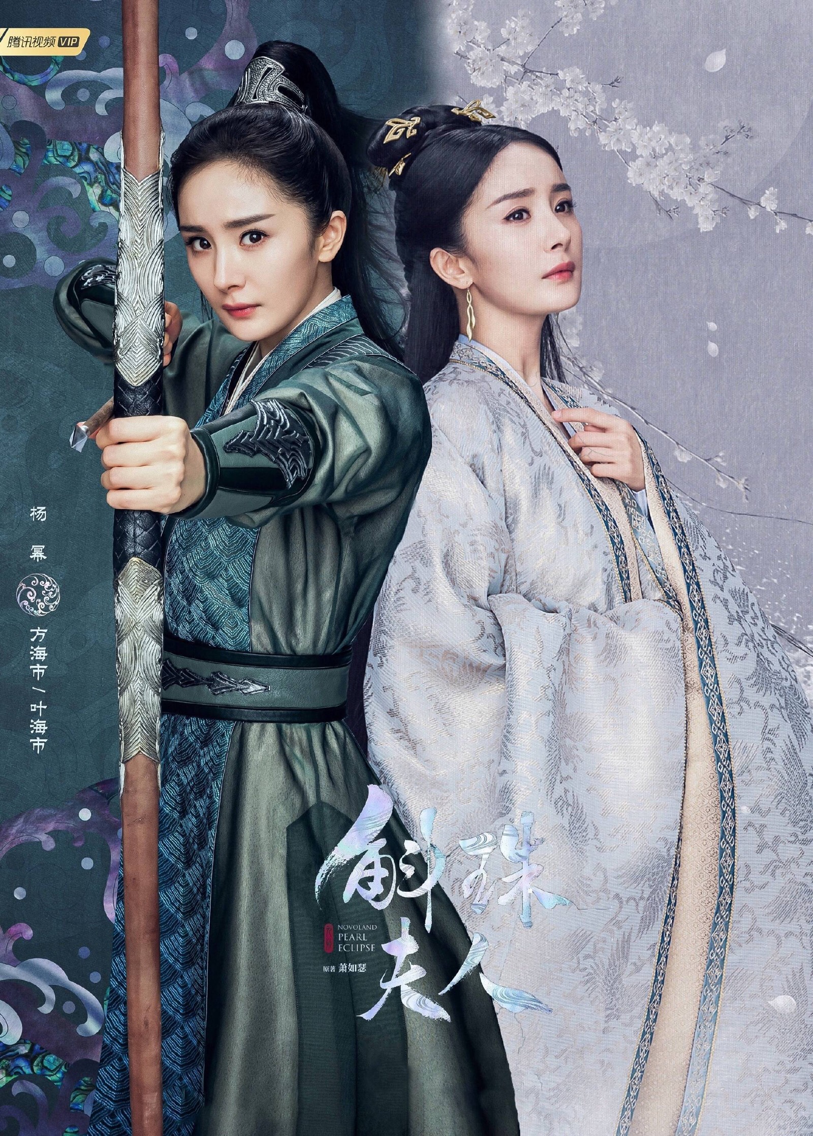 斛珠夫人原著小说 斛珠夫人原著小说