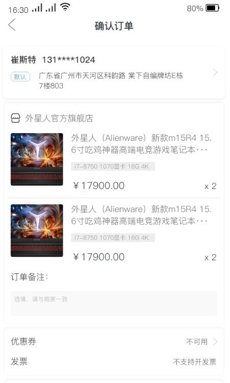兜宝小哥手机版