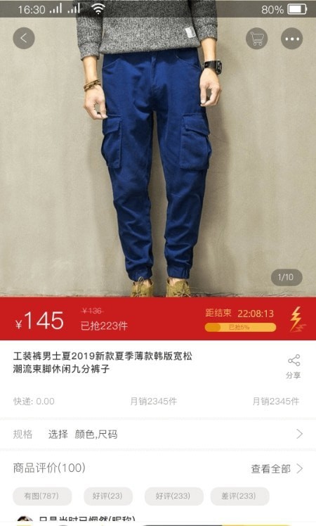 兜宝小哥手机版