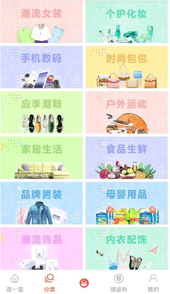 拉风优惠