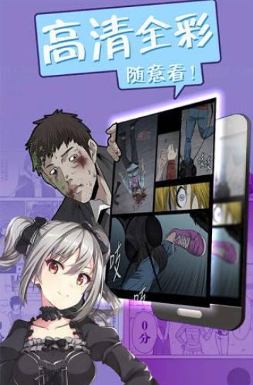 瑶的欢迎大会漫画 瑶的欢迎大会漫画