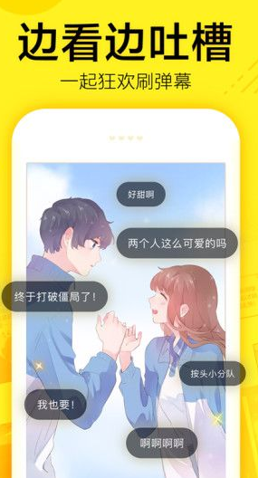闲来漫画