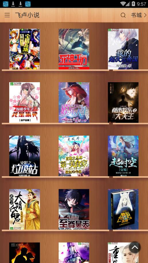 飞卢小说网 飞卢小说网