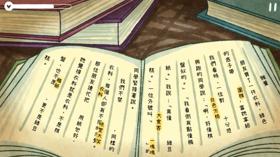 抑郁少女重生记 抑郁少女重生记