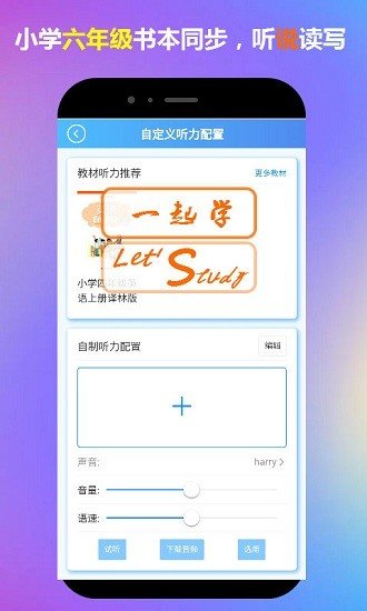 一起作业
