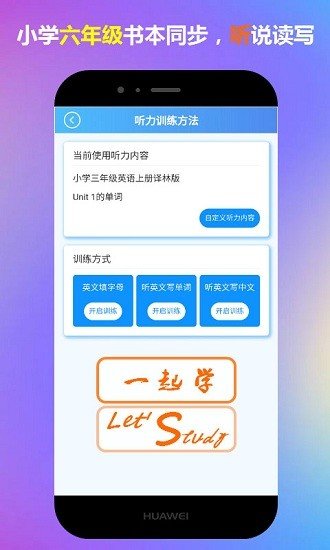 一起作业
