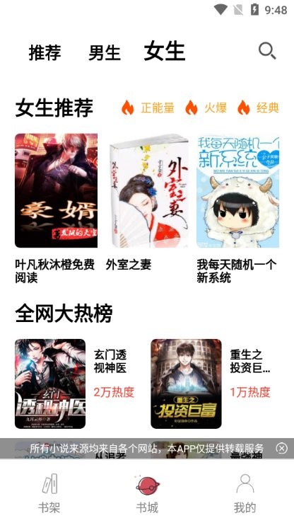 无聊阅读 无聊阅读