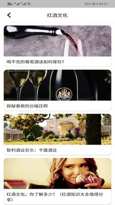 乐易选商城