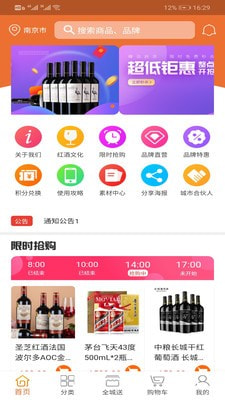 乐易选商城