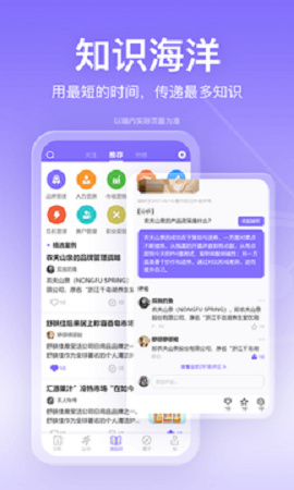 斗者健身app官方版