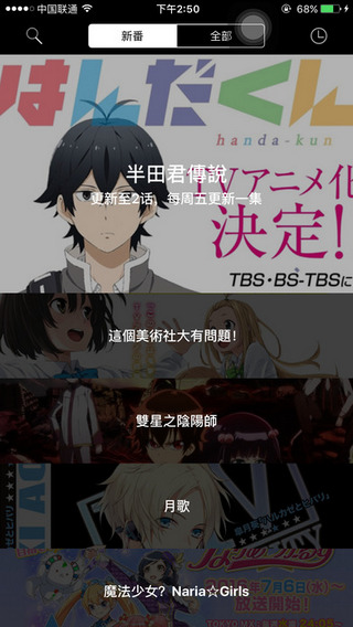 喵喵动漫屋 喵喵动漫屋