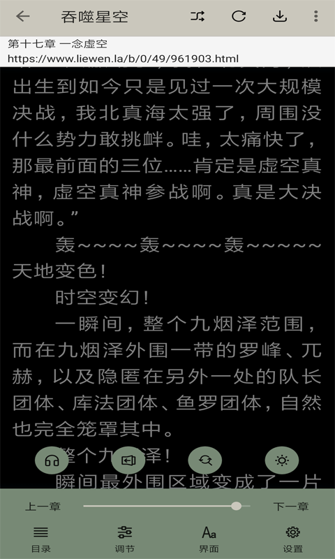 小鲨阅读破解版