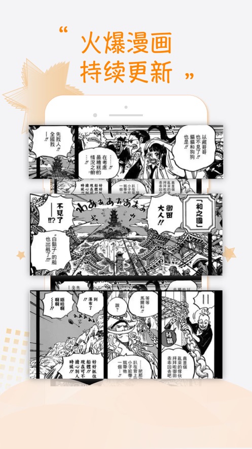 汗汗漫画