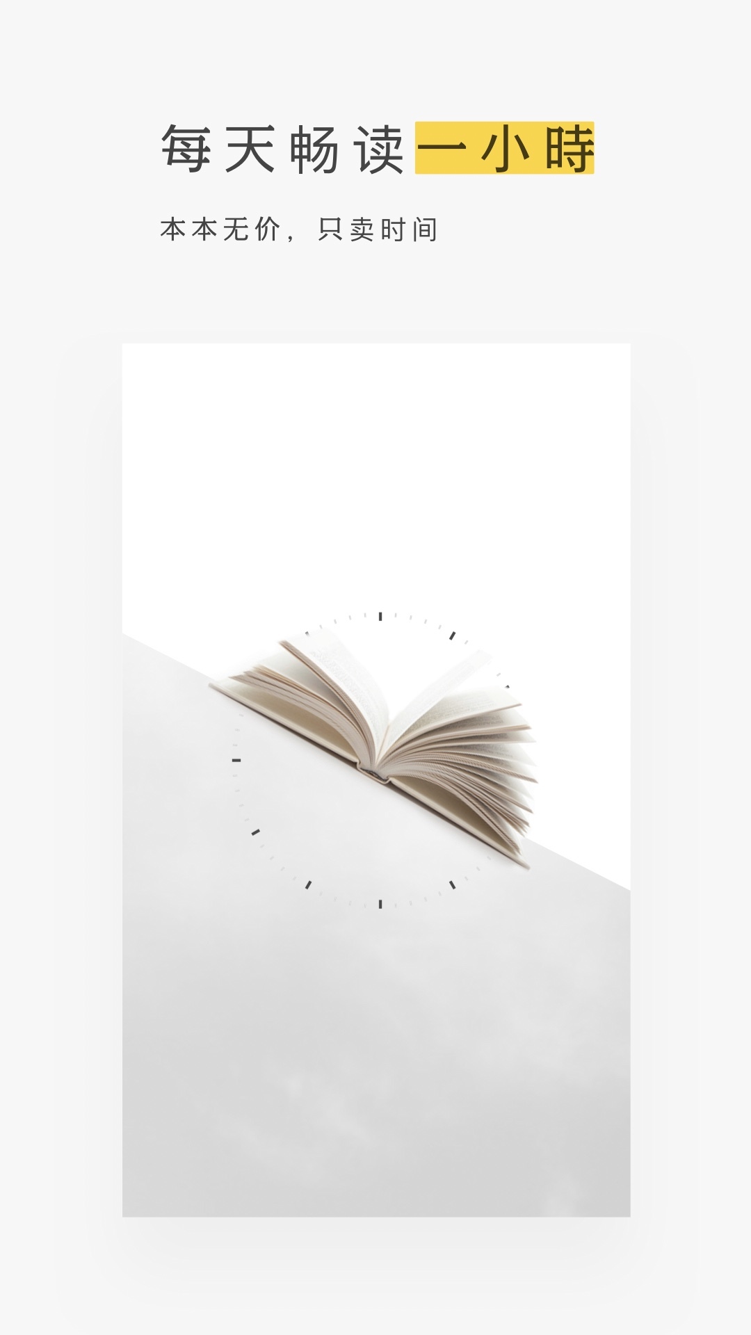 蜗牛看书 蜗牛看书