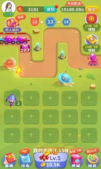 魔性合成小飞机 魔性合成小飞机