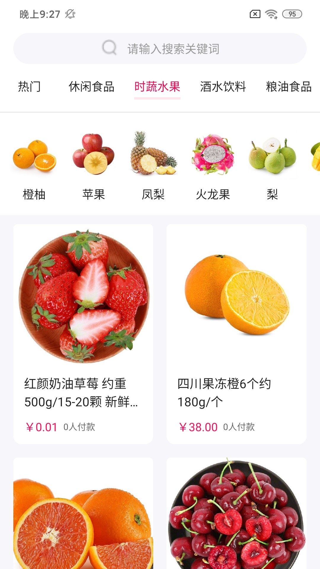 米乐城购物