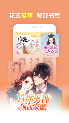 小安读书 小安读书