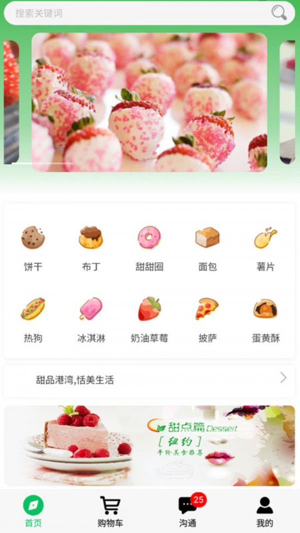 乌鸦商城app安卓版
