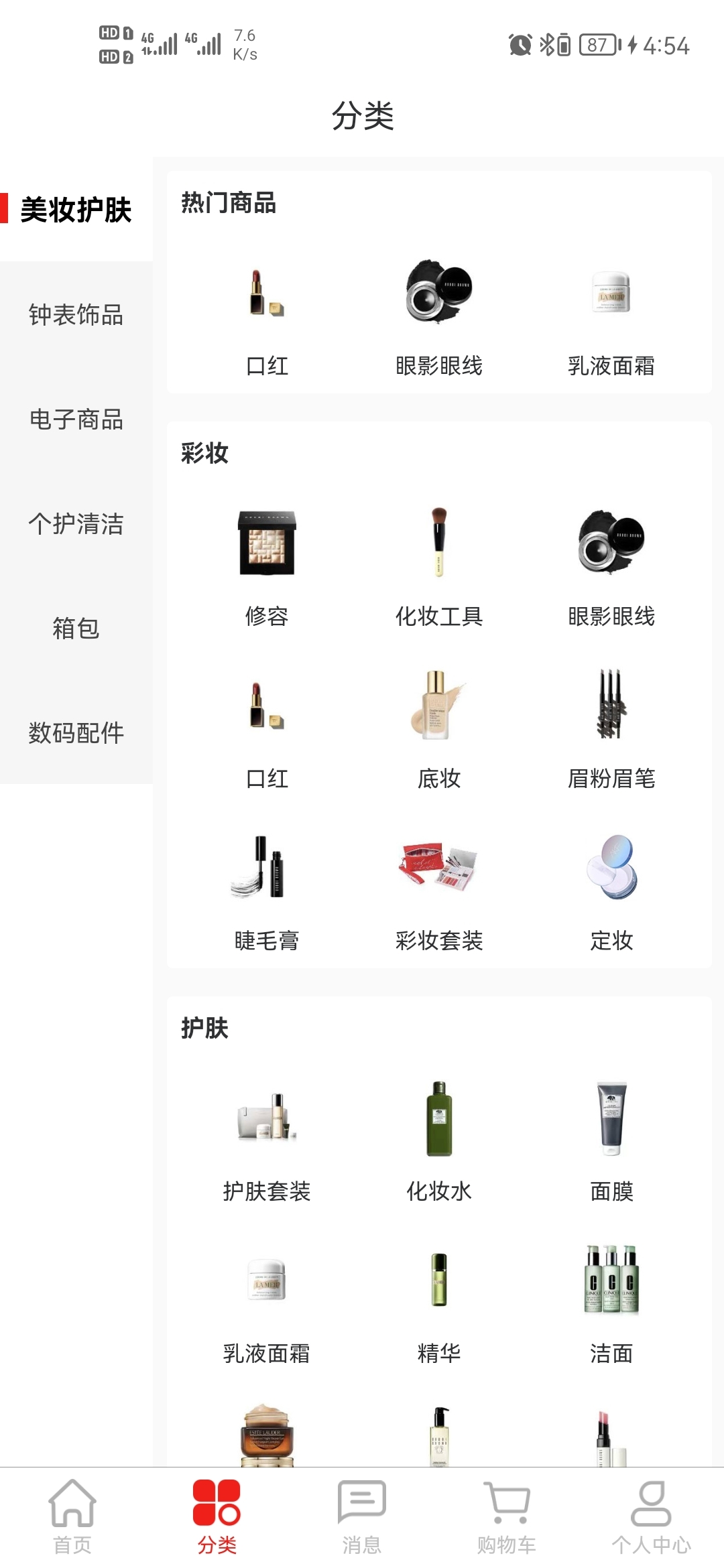 鑫拼惠官方版
