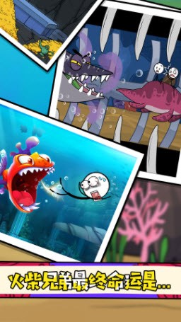 火柴人神枪手汤姆 火柴人神枪手汤姆