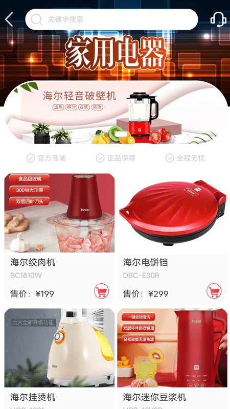 妫蜜app手机版