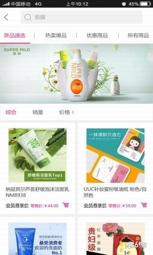 天美联盟全球购官方版