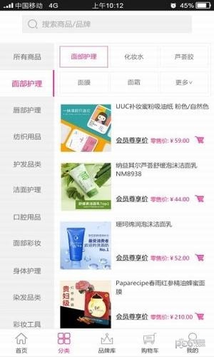 天美联盟全球购官方版