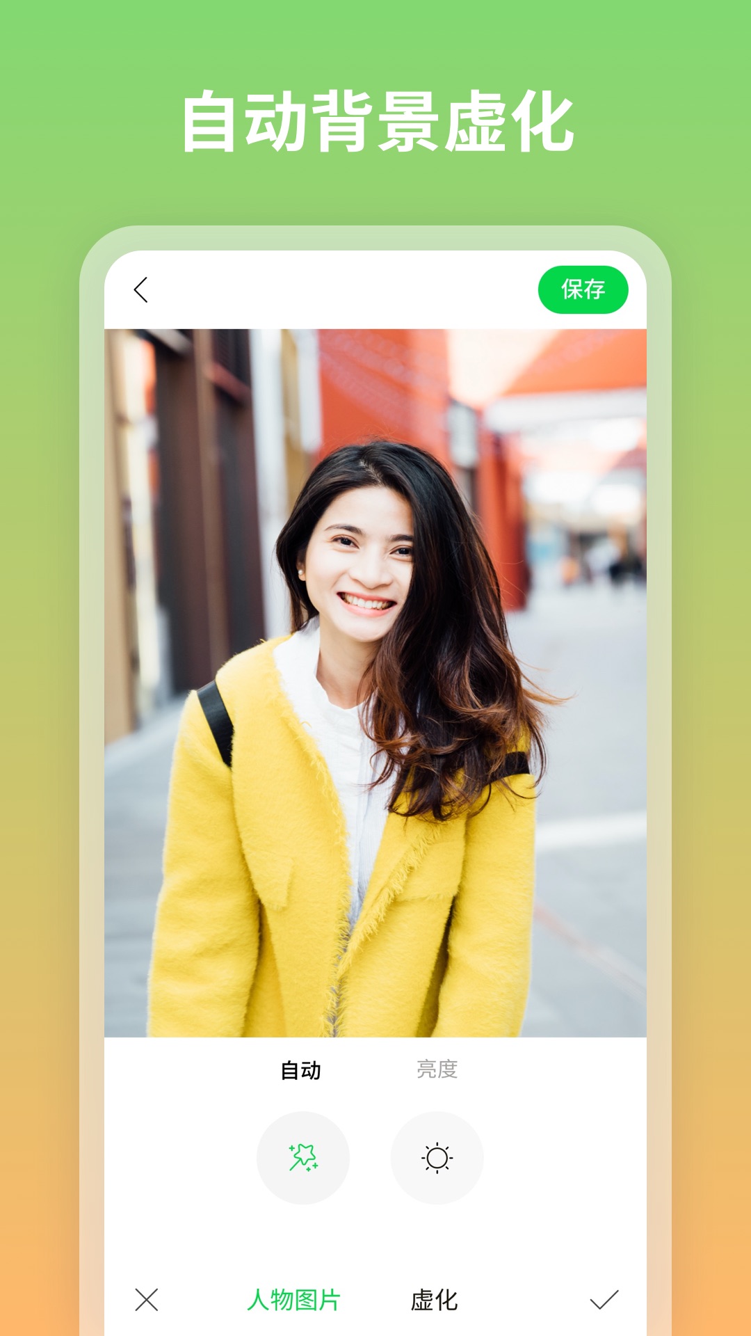 图咔图片编辑app免费版