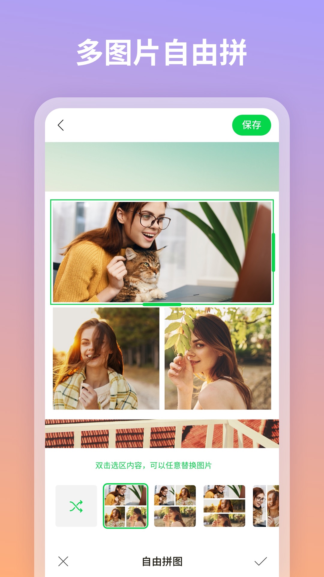 图咔图片编辑app免费版
