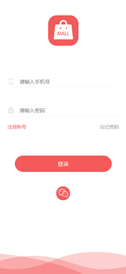 无限有品ios版