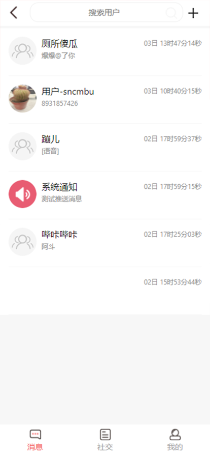 无限有品ios版