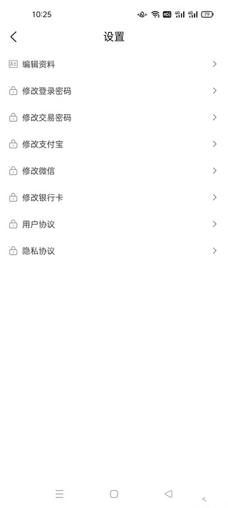 小熊易购安卓版