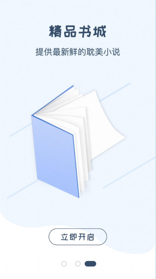 一纸倾城小说网 一纸倾城小说网