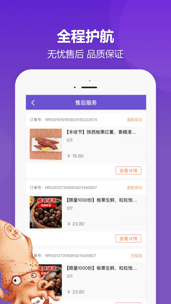 DC网购物app最新版