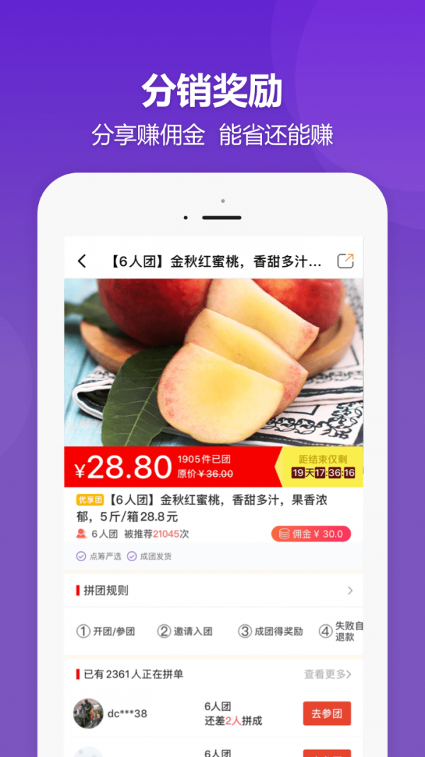 DC网购物app最新版