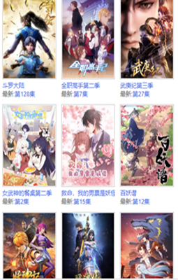 怡萱动漫 怡萱动漫