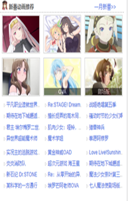 怡萱动漫 怡萱动漫