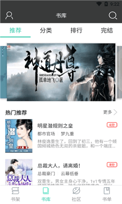 小熊搜书app最新版 小熊搜书app最新版